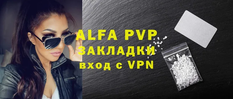 Alpha PVP СК КРИС Энем