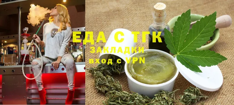 Еда ТГК марихуана  продажа наркотиков  Энем 