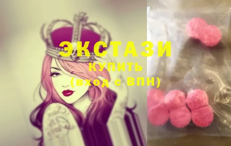 ЭКСТАЗИ 280 MDMA  Энем 