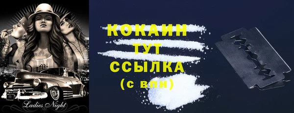 COCAINE Балахна