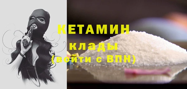 COCAINE Балахна