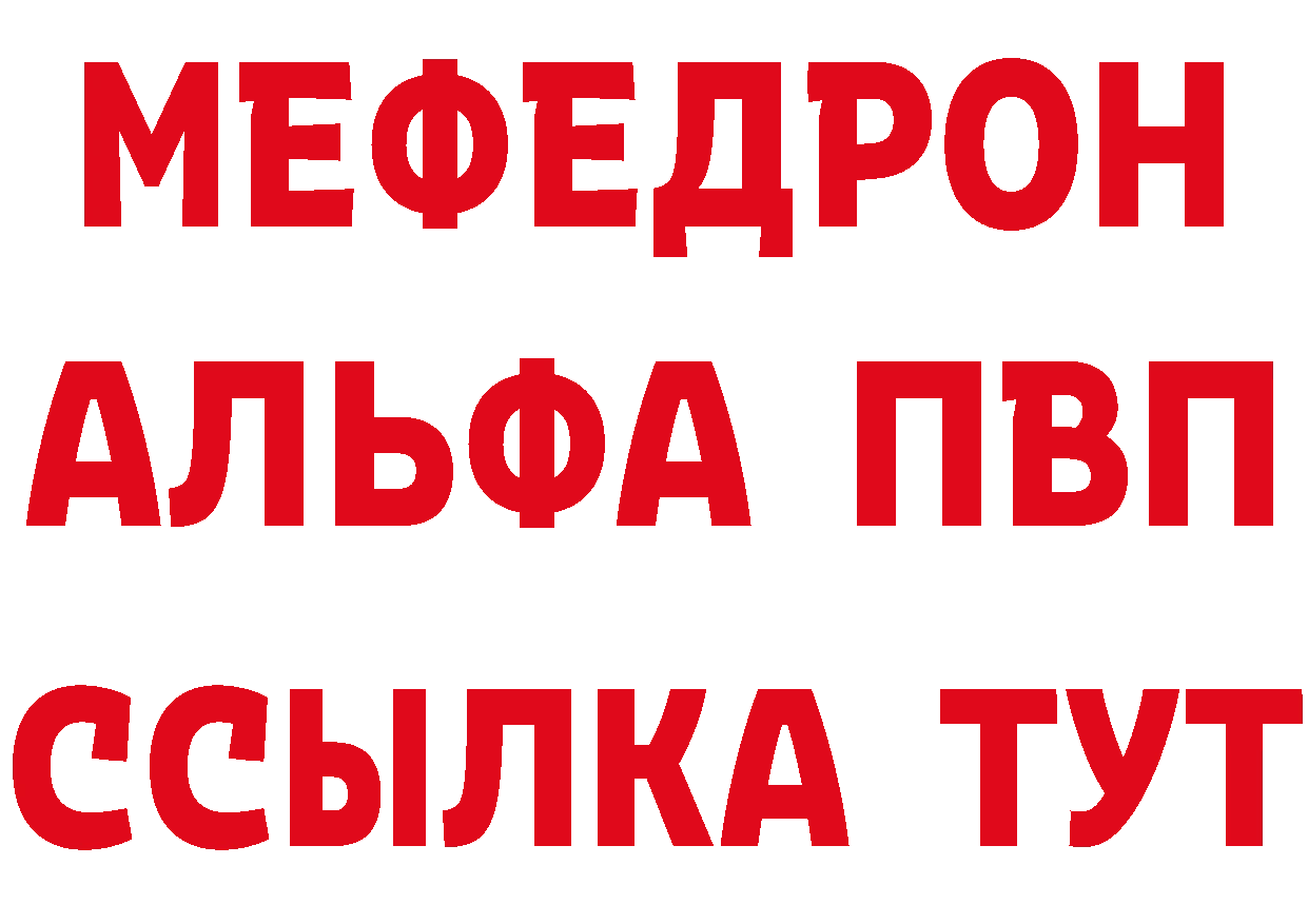 Как найти наркотики? это формула Энем